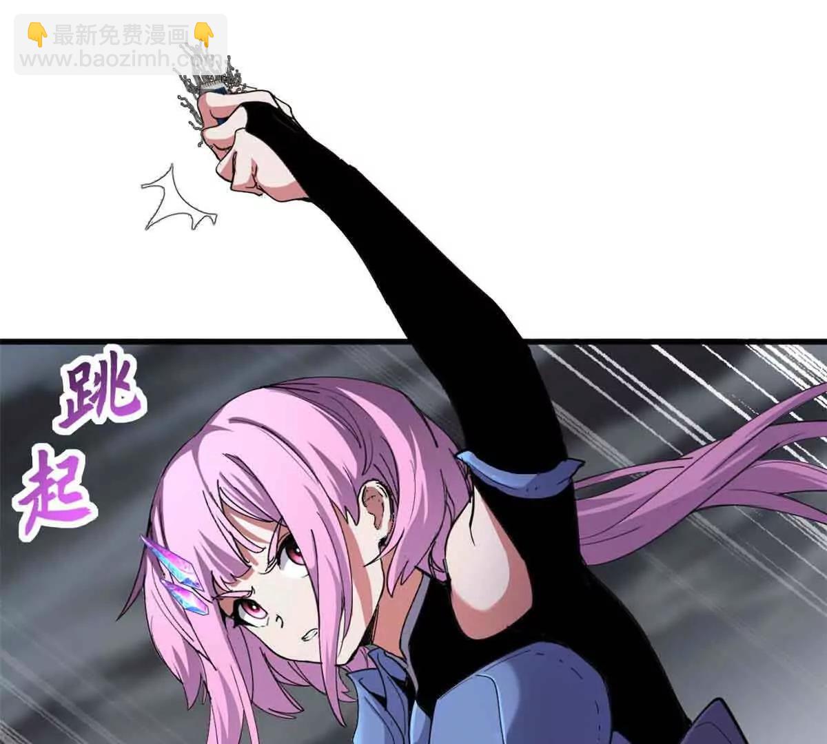 超神寵獸店 - 168 合體(2/2) - 8