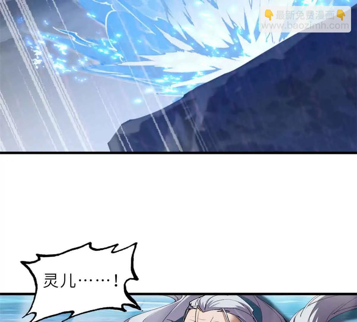 超神寵獸店 - 168 合體(2/2) - 8