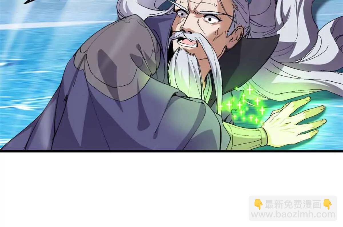 超神寵獸店 - 168 合體(2/2) - 1