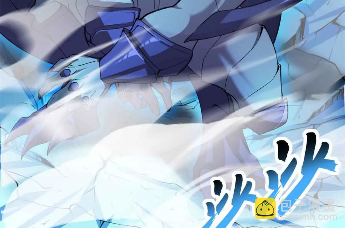 超神寵獸店 - 168 合體(2/2) - 3