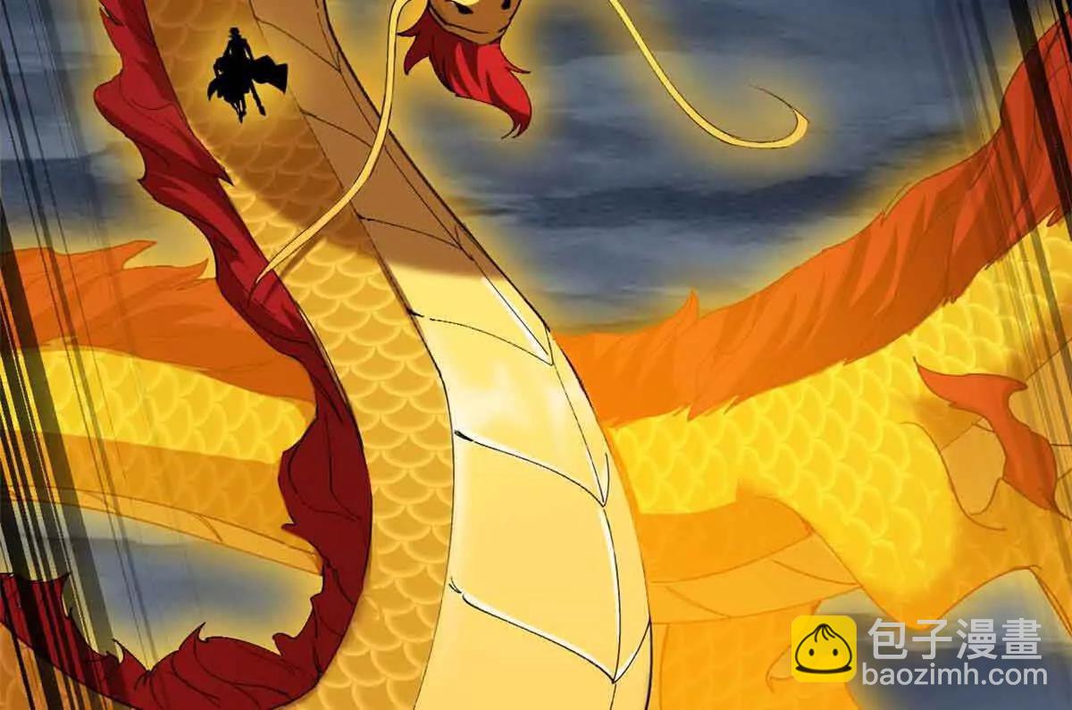 超神寵獸店 - 168 合體(2/2) - 7