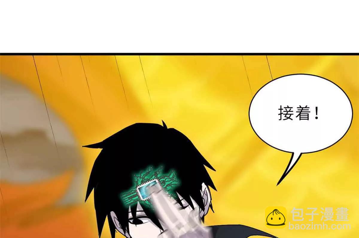 超神寵獸店 - 168 合體(2/2) - 1