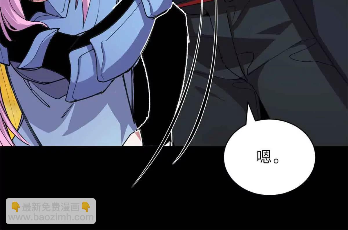 超神寵獸店 - 168 合體(2/2) - 3