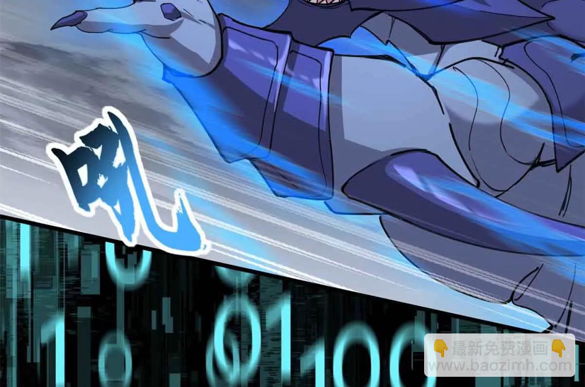 超神寵獸店 - 168 合體(2/2) - 5