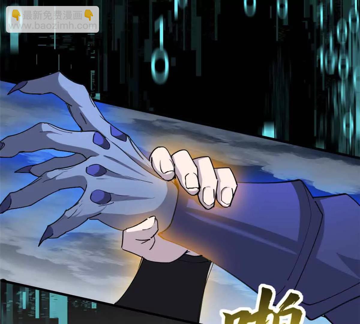 超神寵獸店 - 168 合體(2/2) - 8