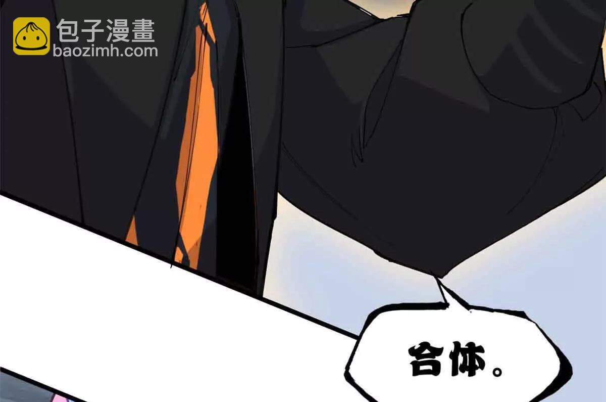 超神寵獸店 - 168 合體(2/2) - 3