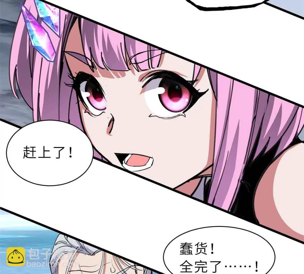 超神寵獸店 - 168 合體(2/2) - 4