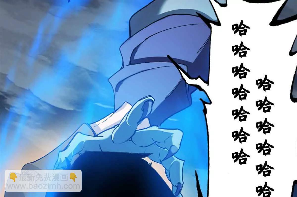 超神寵獸店 - 168 合體(2/2) - 7