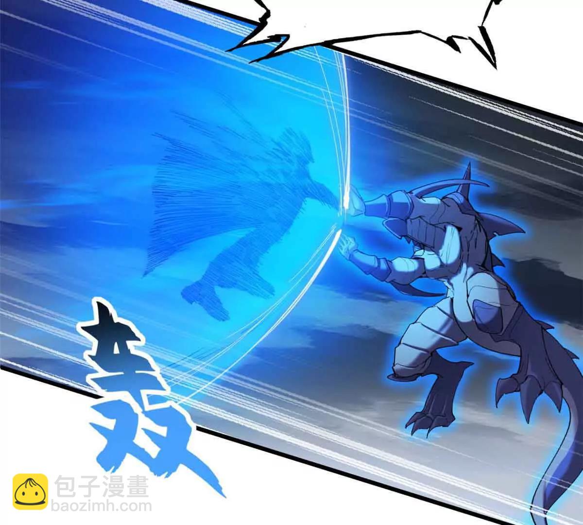 超神寵獸店 - 168 合體(2/2) - 2