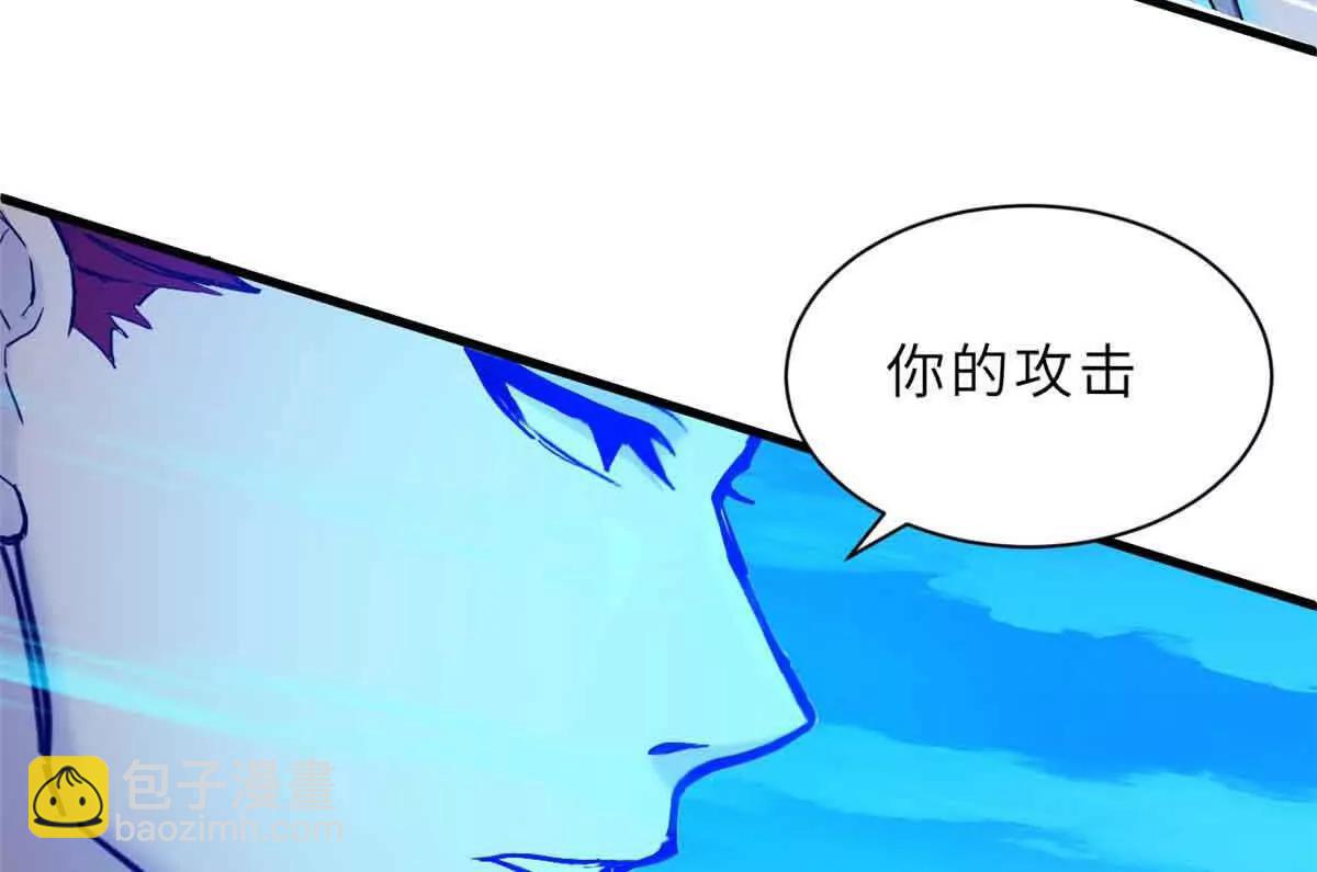 超神寵獸店 - 168 合體(2/2) - 3