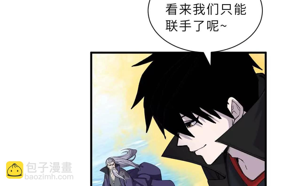 超神寵獸店 - 168 合體(1/2) - 1