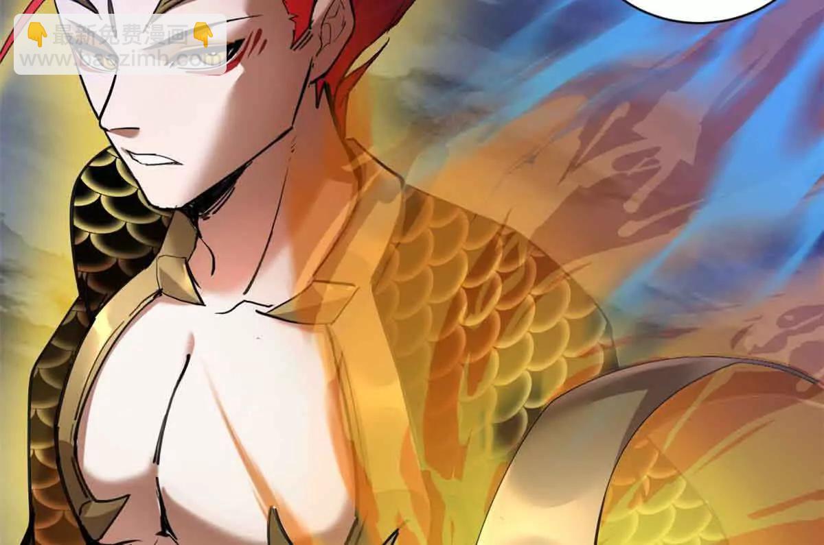 超神寵獸店 - 168 合體(2/2) - 5