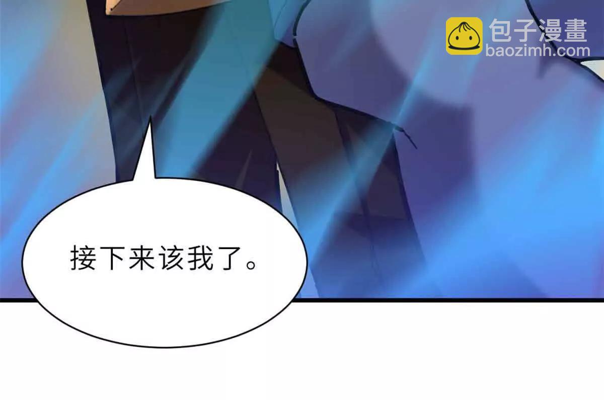 超神寵獸店 - 168 合體(2/2) - 7