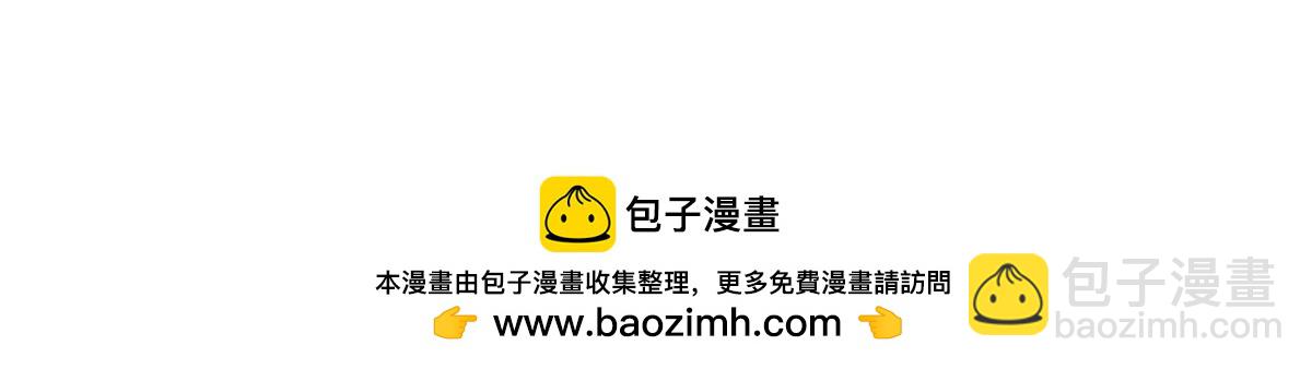 超神寵獸店 - 168 合體(2/2) - 3