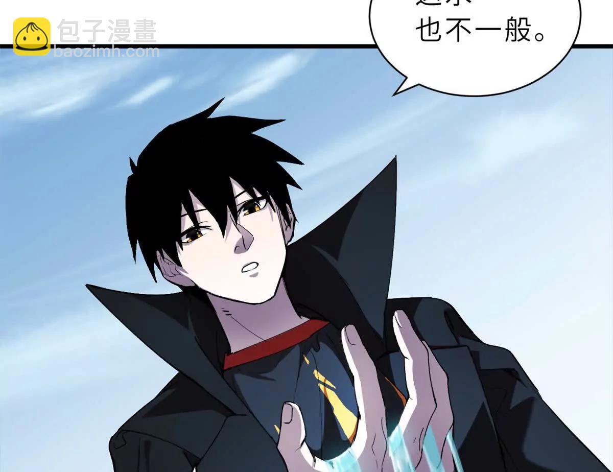 超神寵獸店 - 170 休整(3/3) - 5