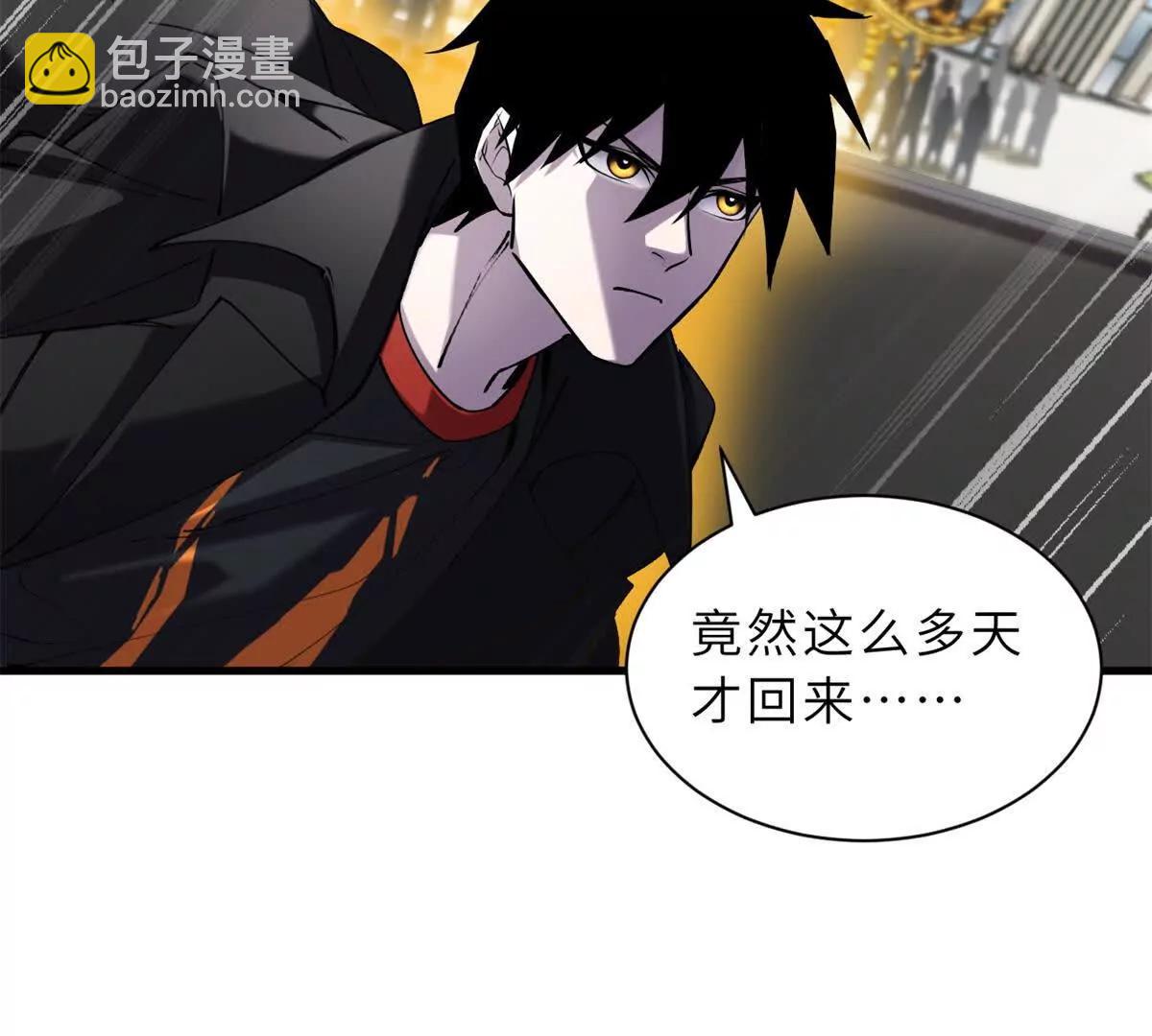 超神寵獸店 - 170 休整(3/3) - 5