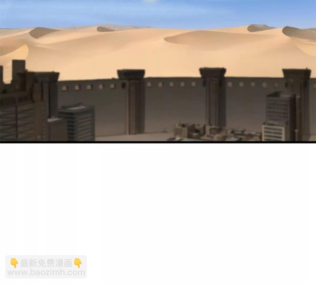 超神寵獸店 - 170 休整(3/3) - 1