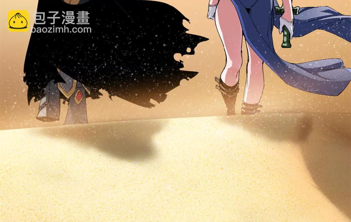 超神寵獸店 - 170 休整(3/3) - 4