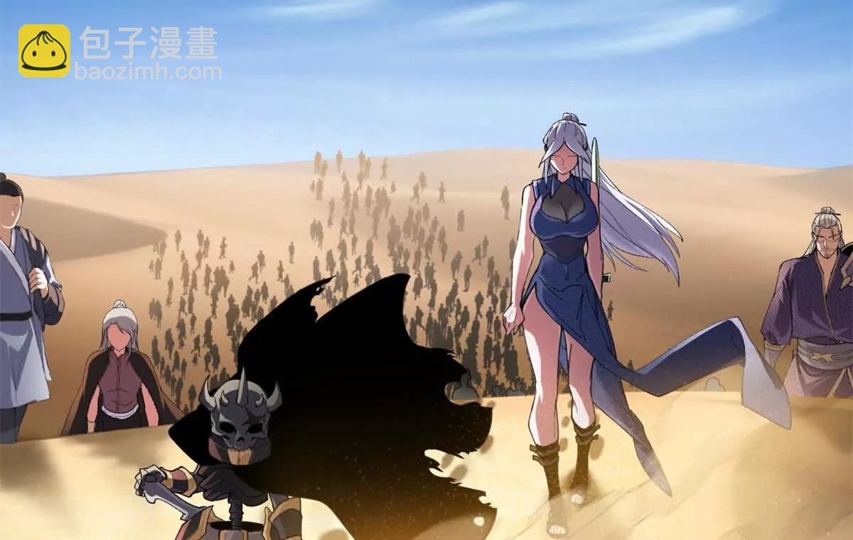 超神寵獸店 - 170 休整(3/3) - 6