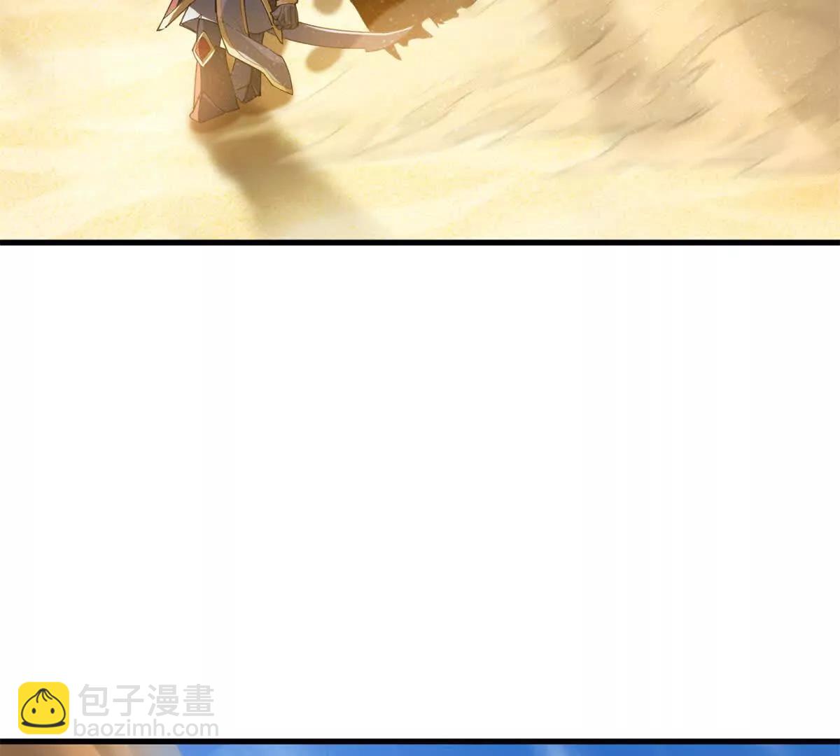 超神寵獸店 - 170 休整(3/3) - 1