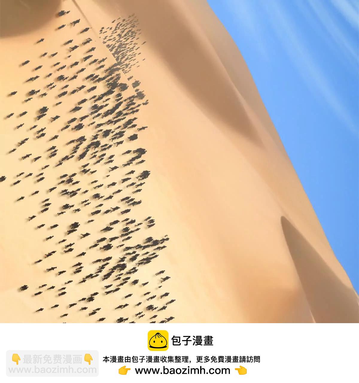 超神寵獸店 - 170 休整(3/3) - 3