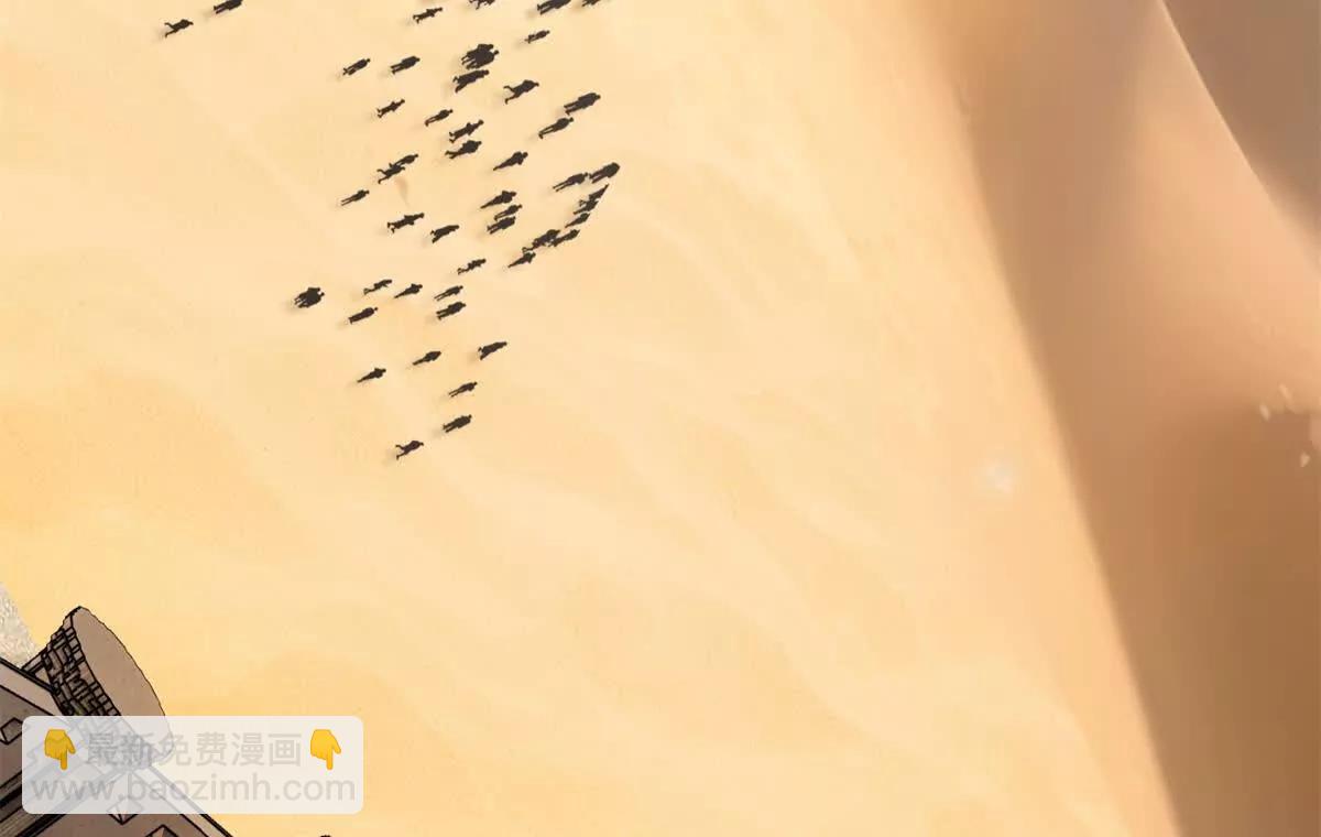 超神寵獸店 - 170 休整(3/3) - 4