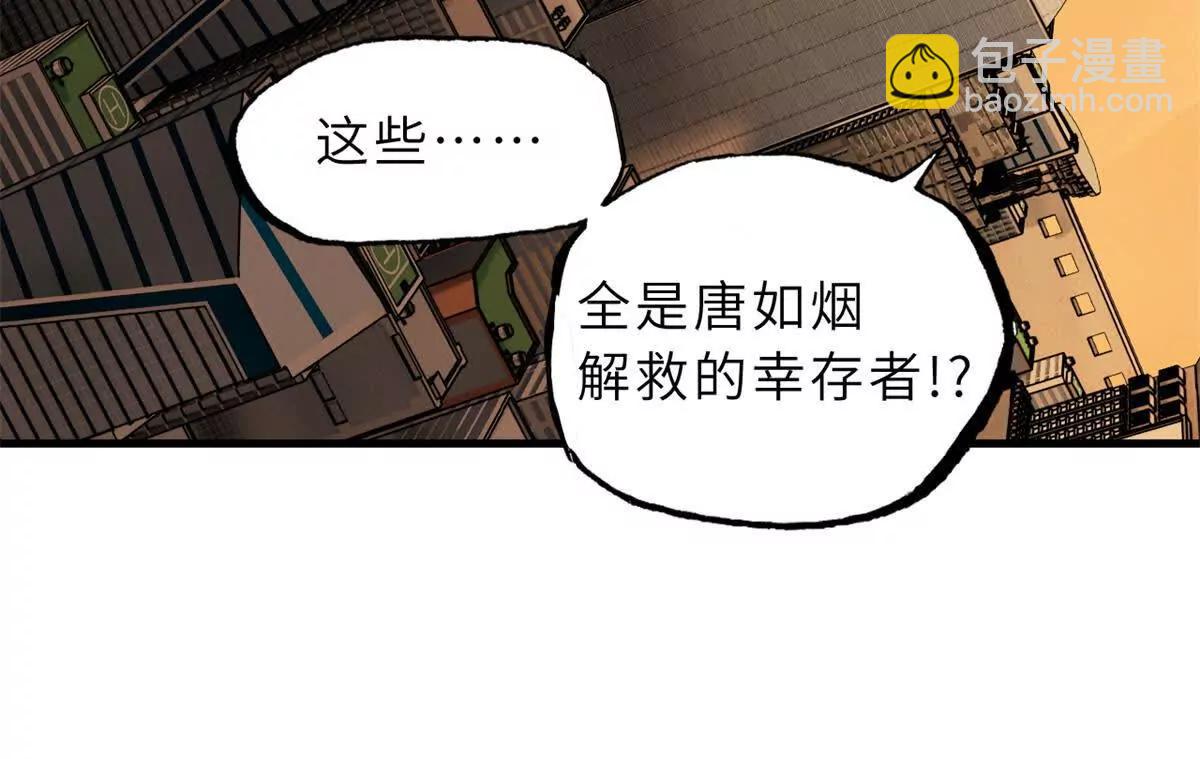 超神寵獸店 - 170 休整(3/3) - 6