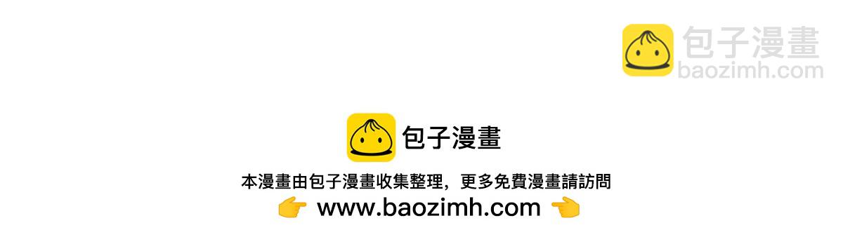 超神寵獸店 - 170 休整(3/3) - 4