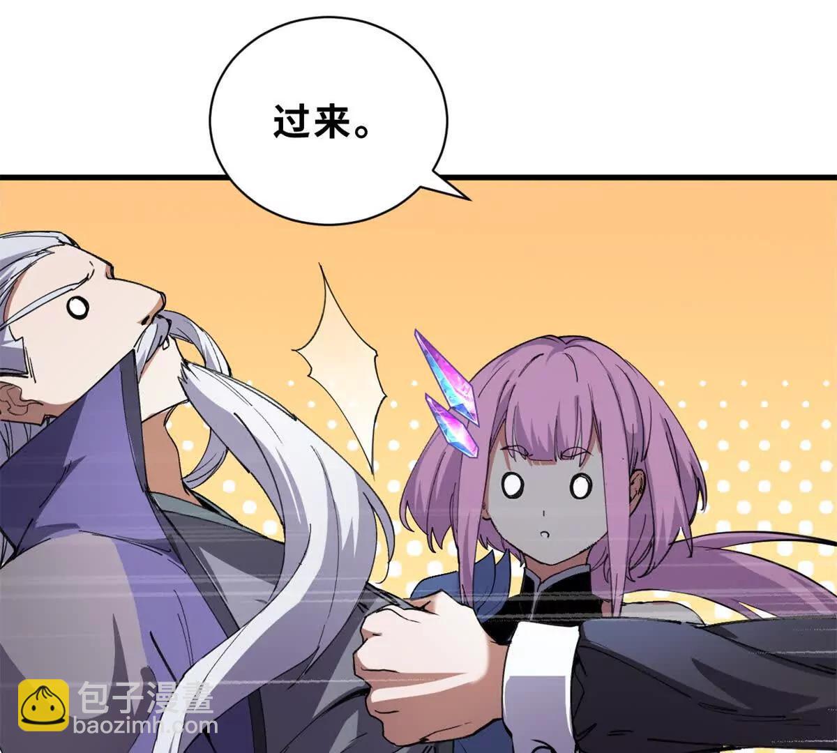 超神寵獸店 - 170 休整(1/3) - 2