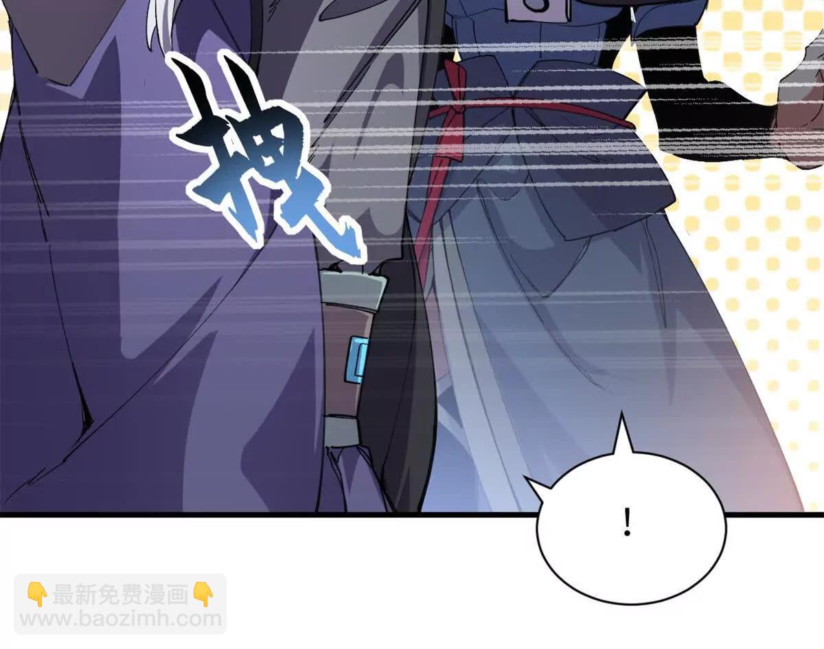 超神寵獸店 - 170 休整(1/3) - 3