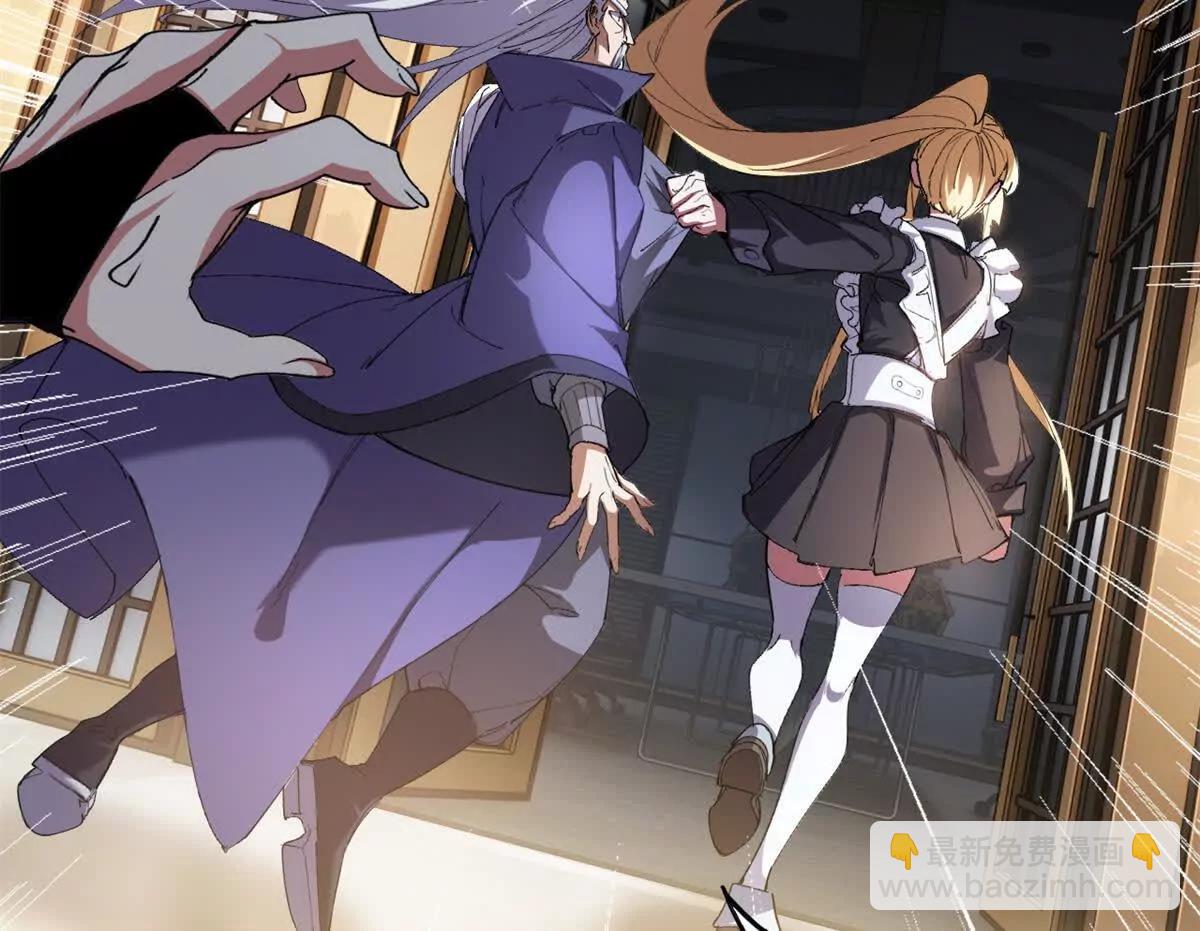 超神寵獸店 - 170 休整(1/3) - 5