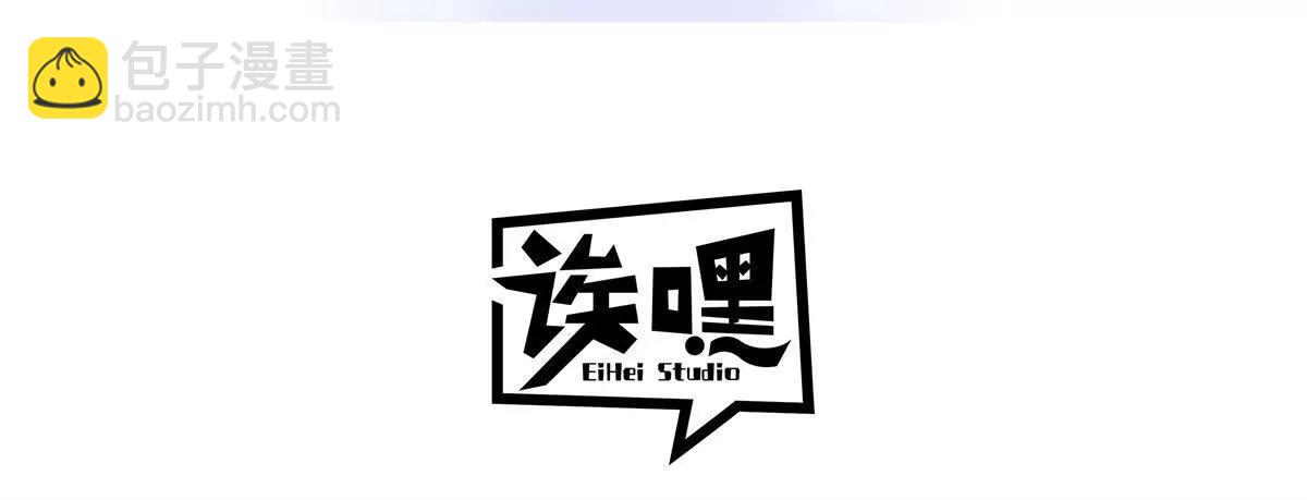 超神寵獸店 - 170 休整(1/3) - 3