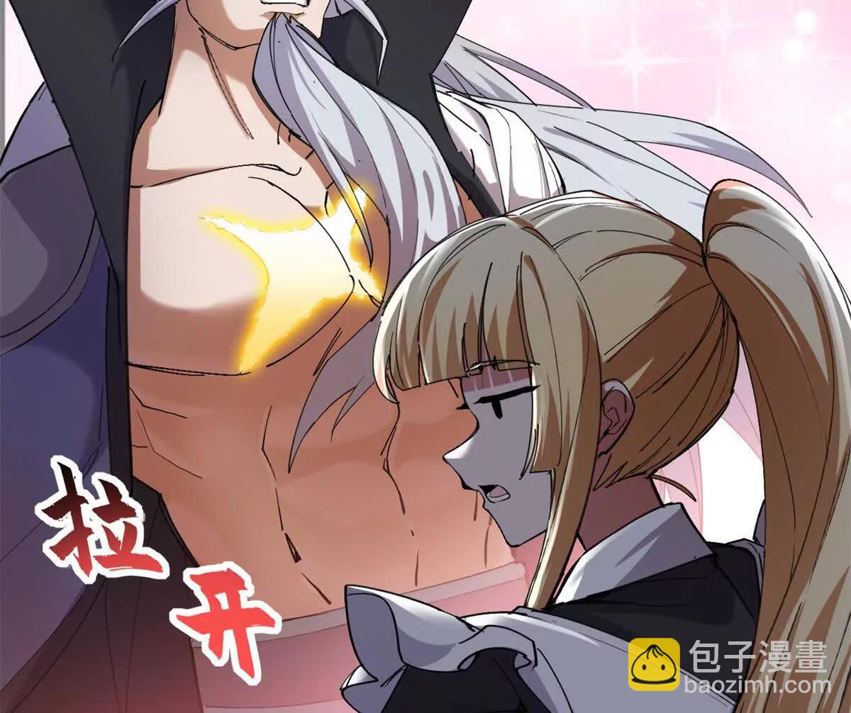 超神寵獸店 - 170 休整(1/3) - 7