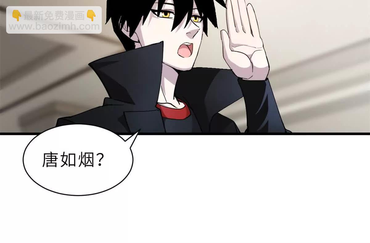 超神寵獸店 - 170 休整(1/3) - 5