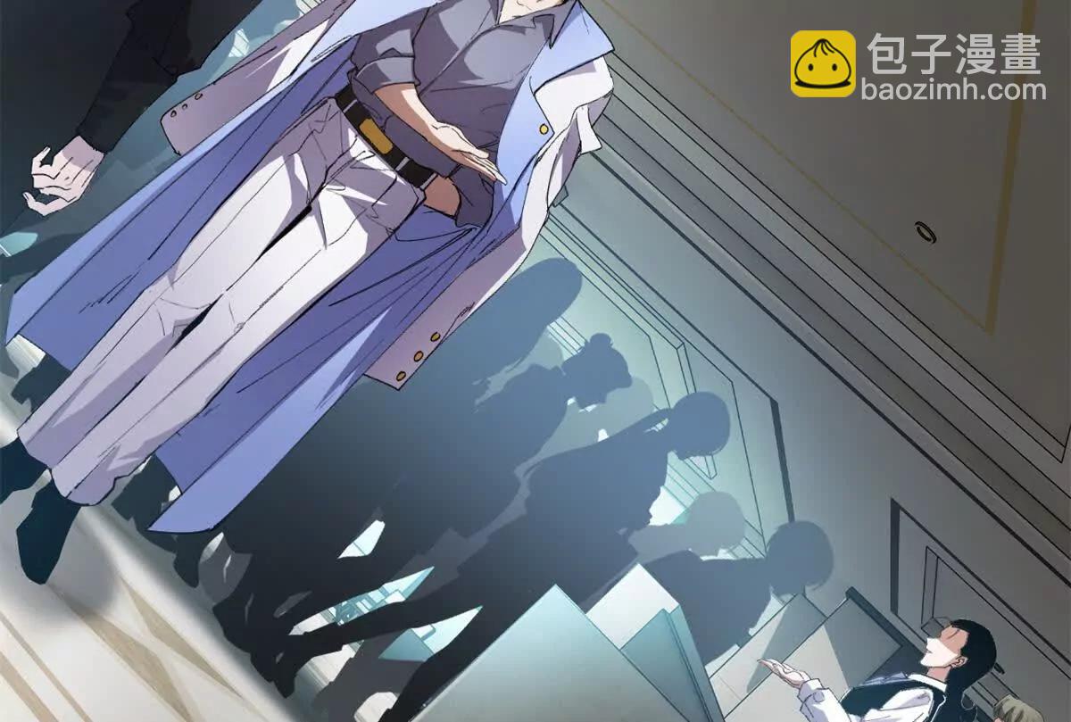 超神寵獸店 - 170 休整(1/3) - 1