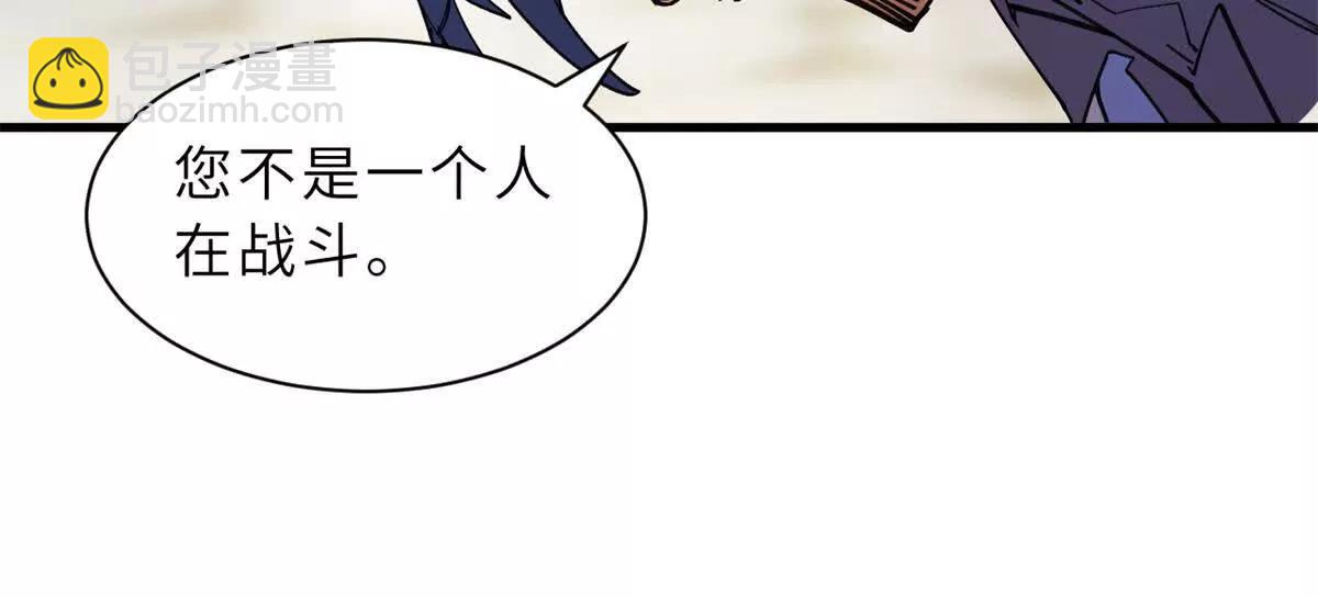 超神寵獸店 - 170 休整(2/3) - 1