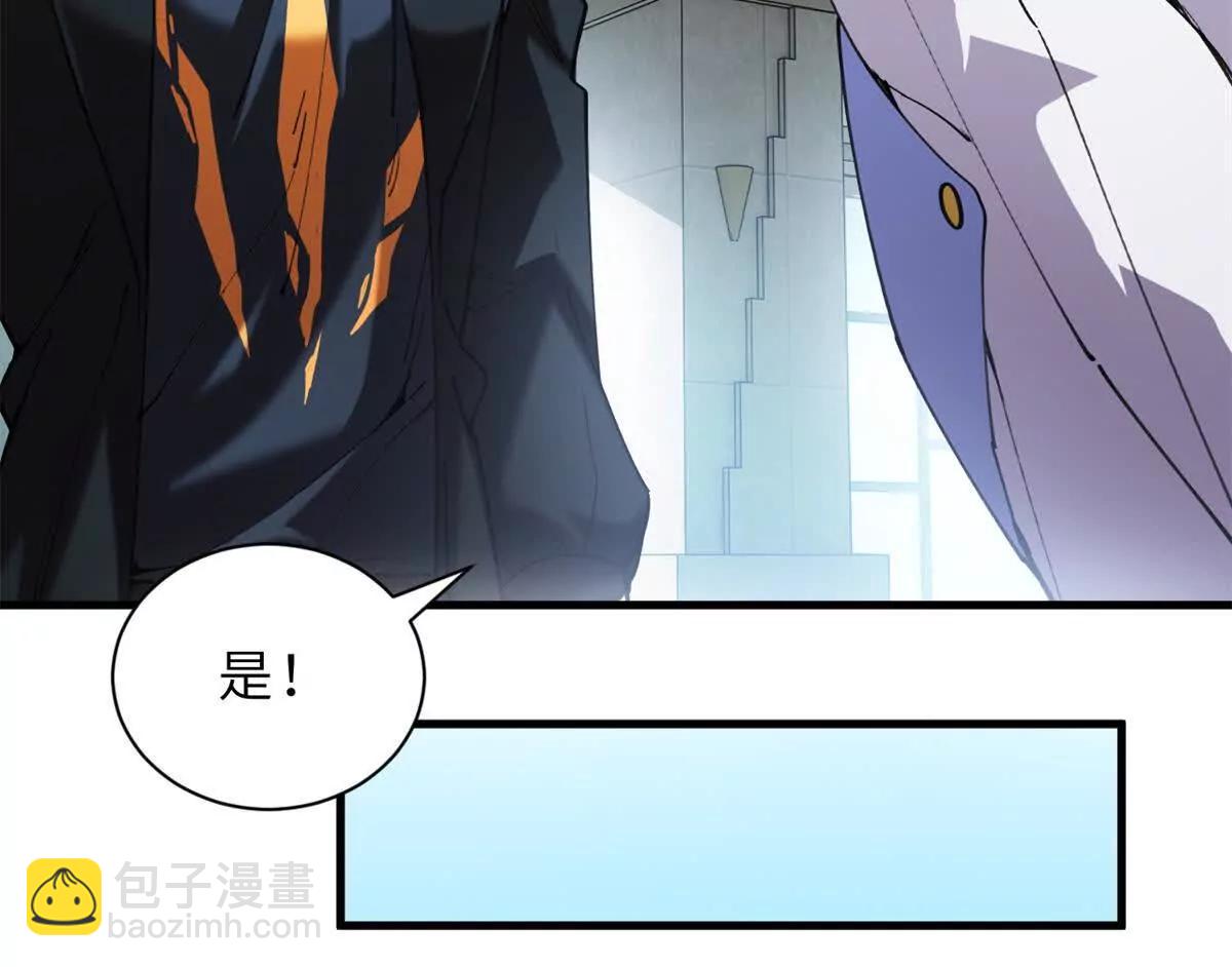 超神寵獸店 - 170 休整(2/3) - 3