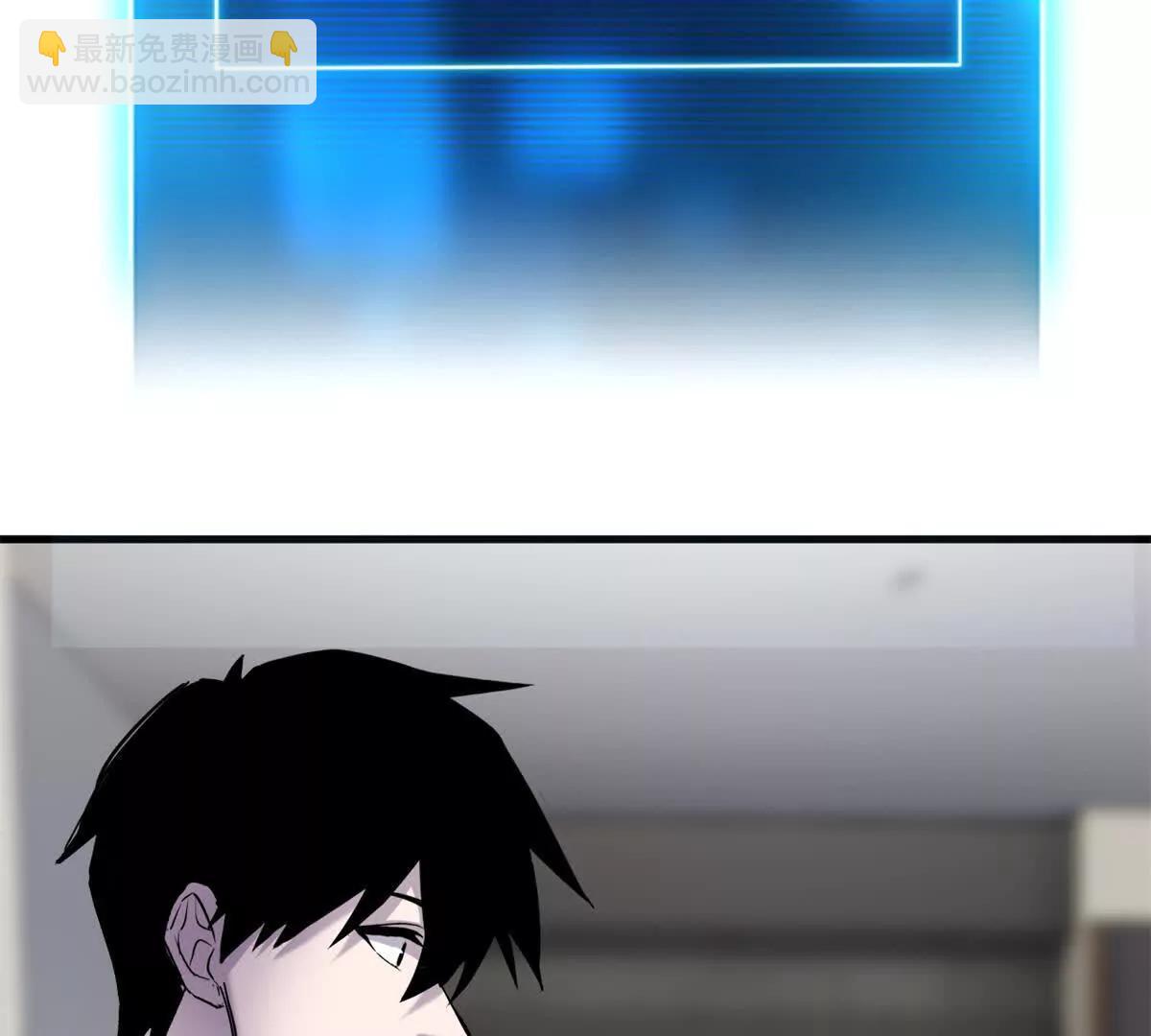 超神寵獸店 - 170 休整(2/3) - 5