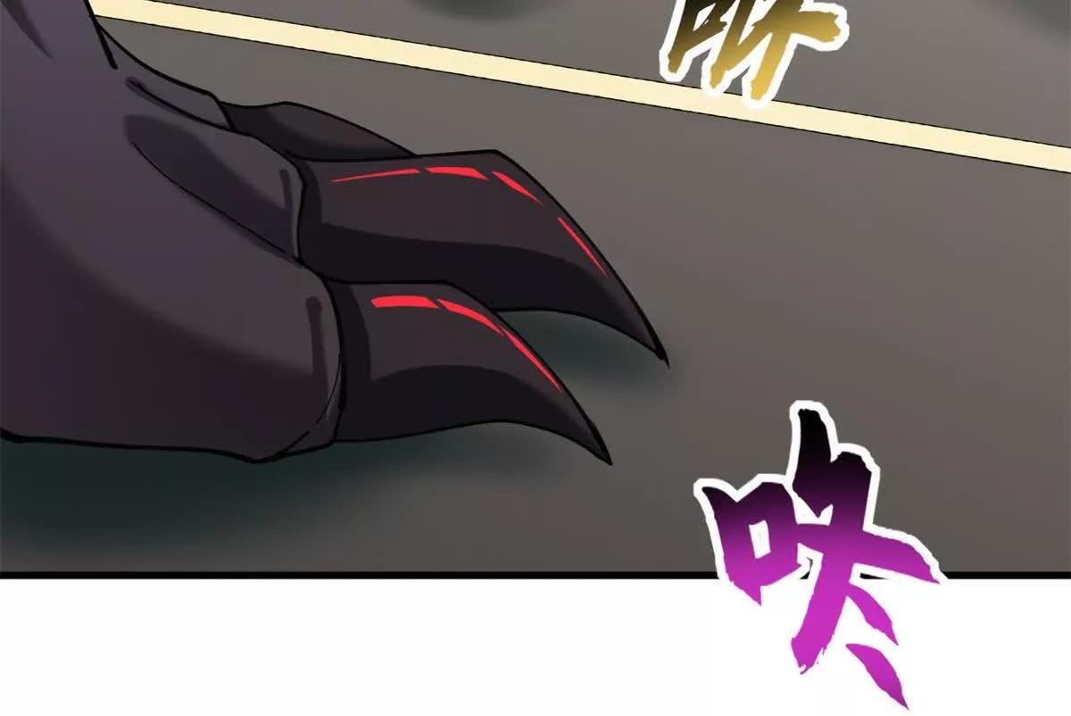 超神寵獸店 - 170 休整(1/3) - 7