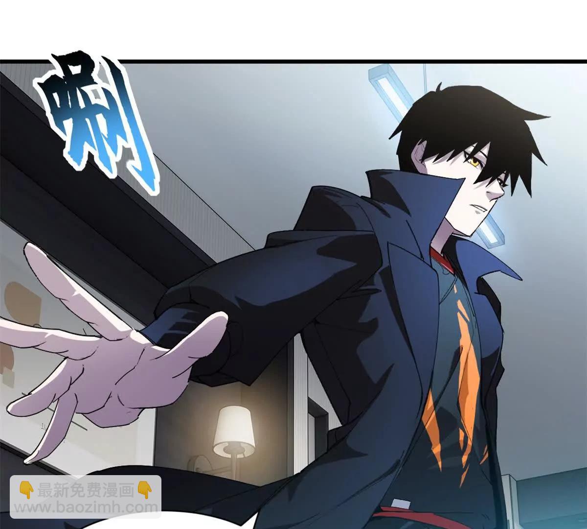 超神寵獸店 - 170 休整(2/3) - 8