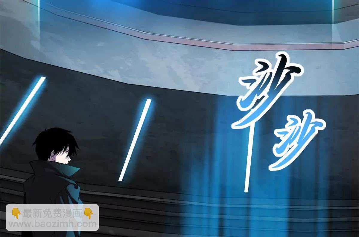 超神寵獸店 - 170 休整(2/3) - 3