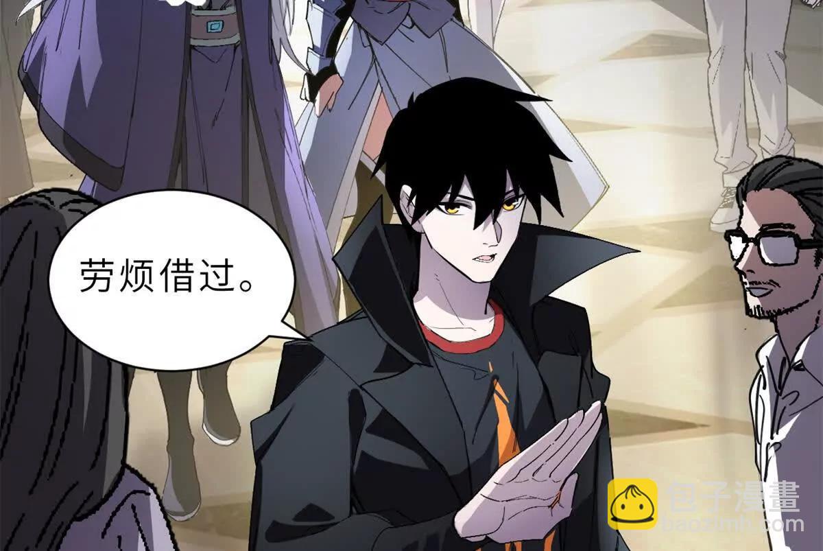 超神寵獸店 - 170 休整(1/3) - 1