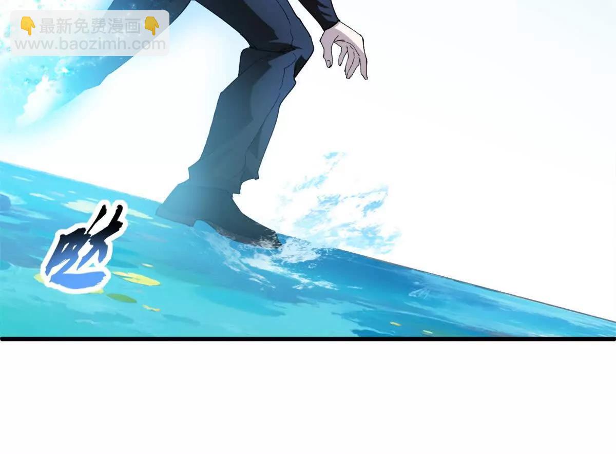 超神寵獸店 - 170 休整(2/3) - 1