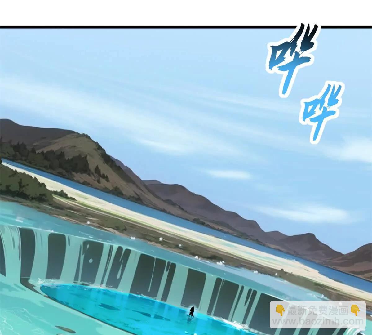 超神寵獸店 - 170 休整(2/3) - 2