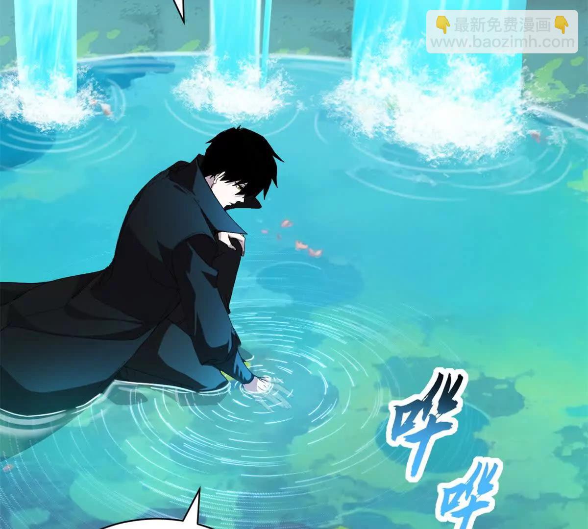 超神寵獸店 - 170 休整(2/3) - 4