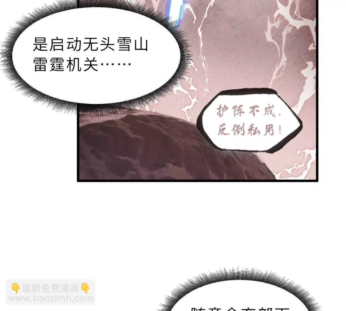 超神寵獸店 - 173 異化(3/3) - 1