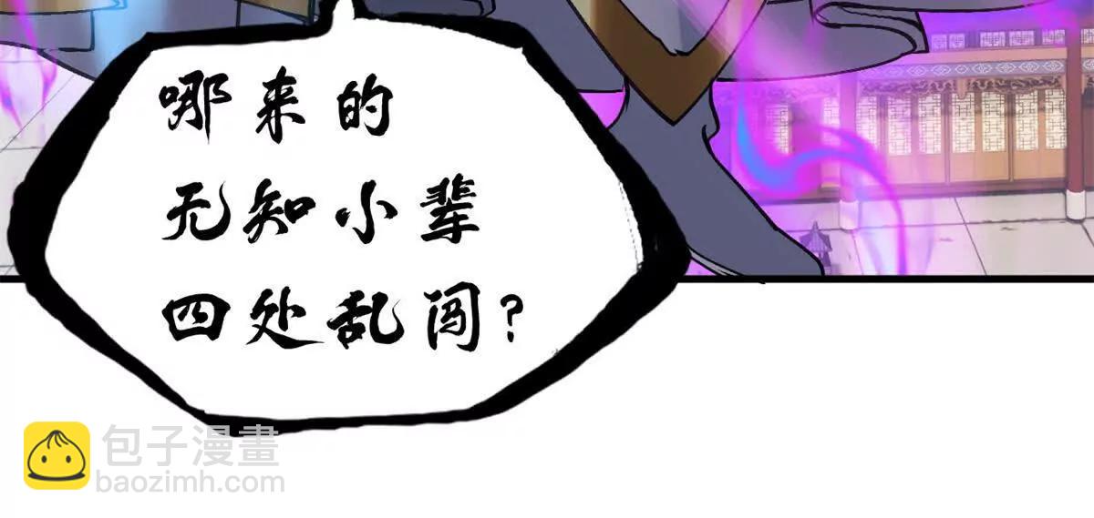 超神寵獸店 - 173 異化(3/3) - 1