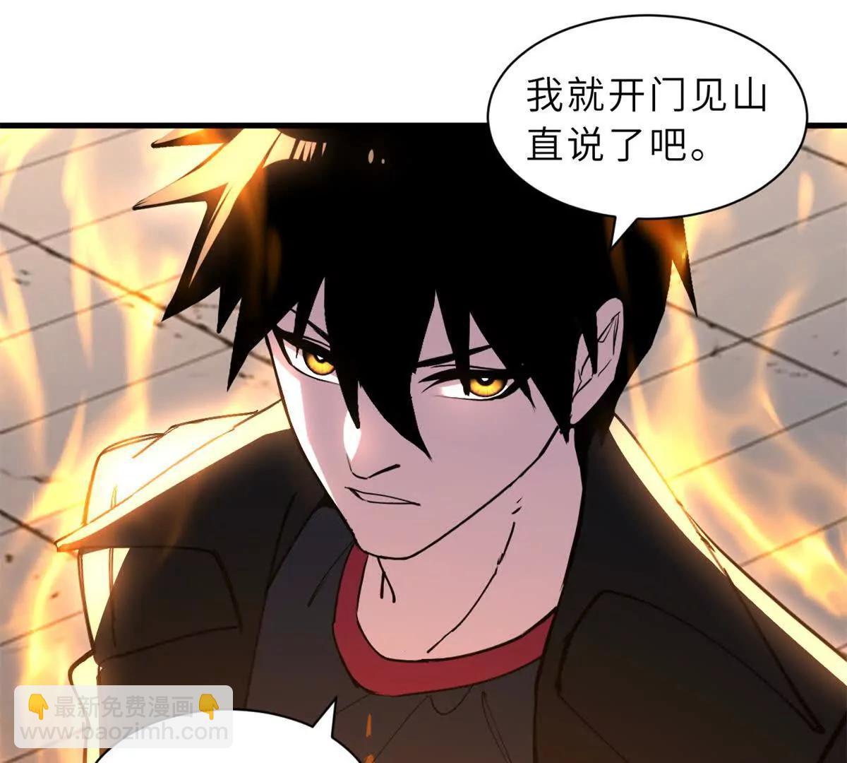 超神寵獸店 - 173 異化(3/3) - 2