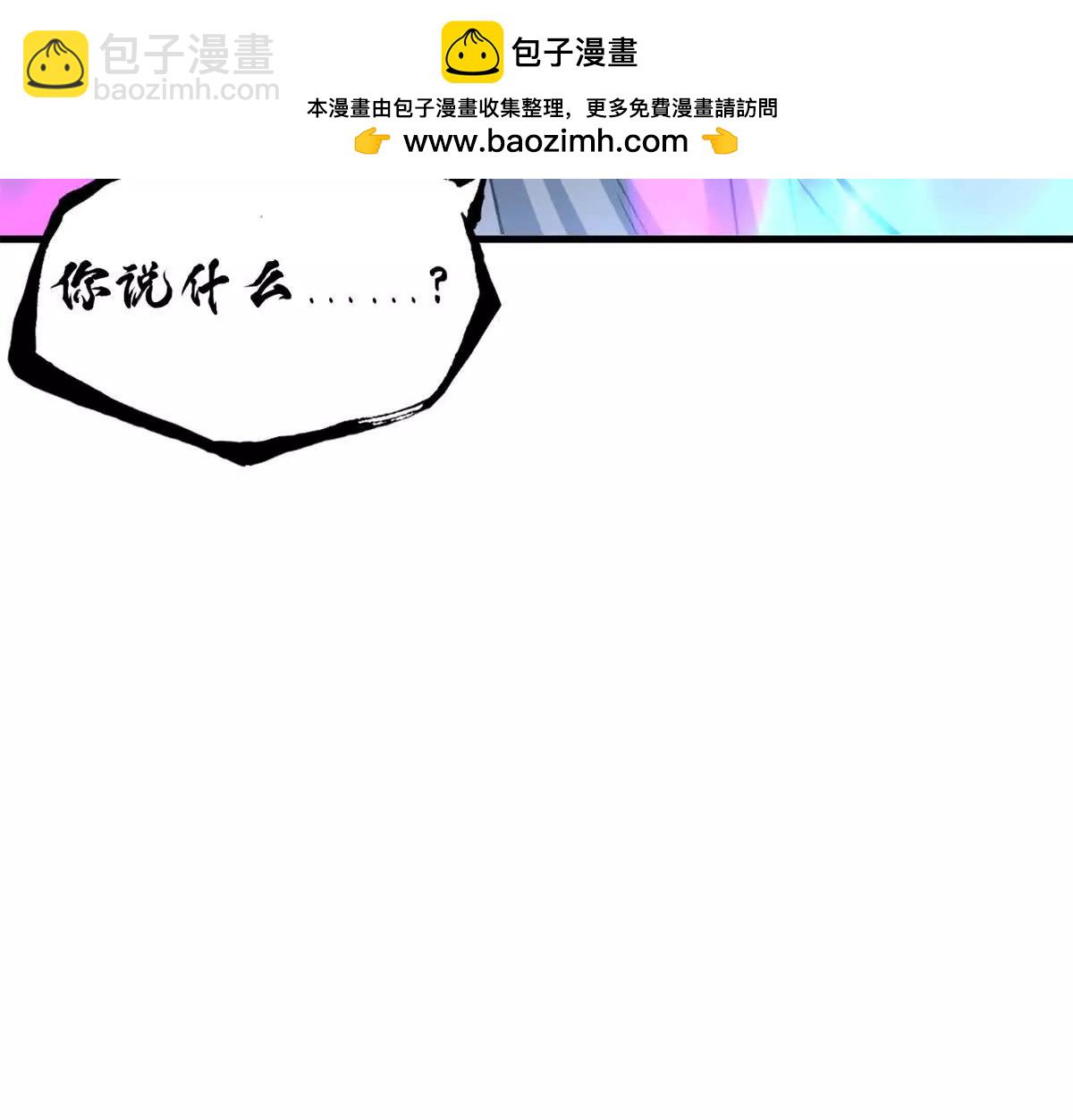 超神寵獸店 - 173 異化(3/3) - 1