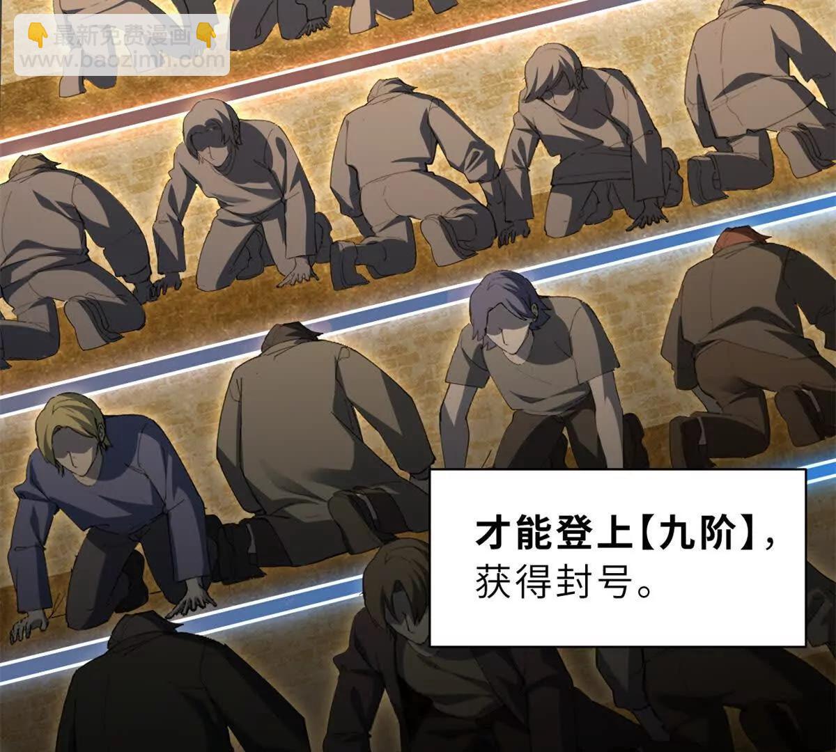 超神寵獸店 - 173 異化(1/3) - 5